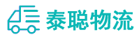 重庆到文殊镇物流公司